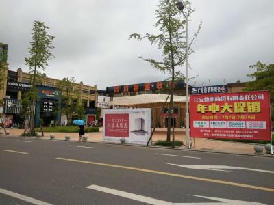 公司環境